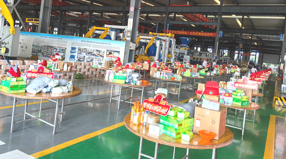 ቆንጆ የኳን ጎንግ | አንድነት እና የልማት መወያየት