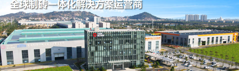 ከ R&D እስከ ጅምላ ምርት ድረስ፣ ከሥነ-ምህዳር-ተስማሚ የግንባታ ማገጃ መሳሪያዎች በስተጀርባ ያለውን የቴክኖሎጂ ንጣፍ ያሳያል።