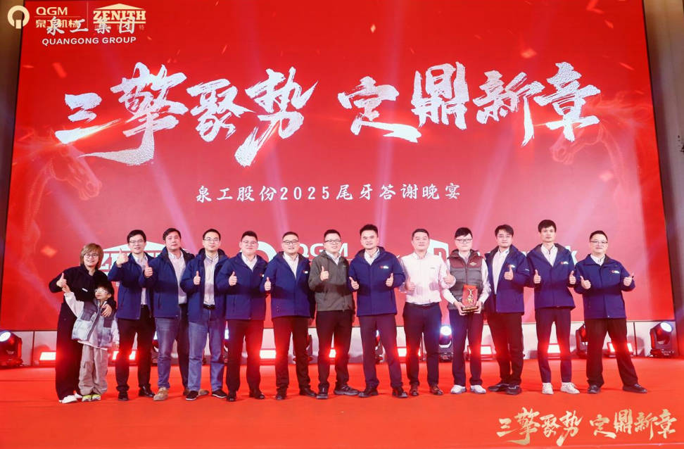 ሶስት ሞተሮች እየሰበሰቡ ነው፣ አዲስ ምዕራፍ እየፈጠሩ፡ ኳንጎንግ የዕደ ጥበብ በዓልን በጋራ ገነባ።